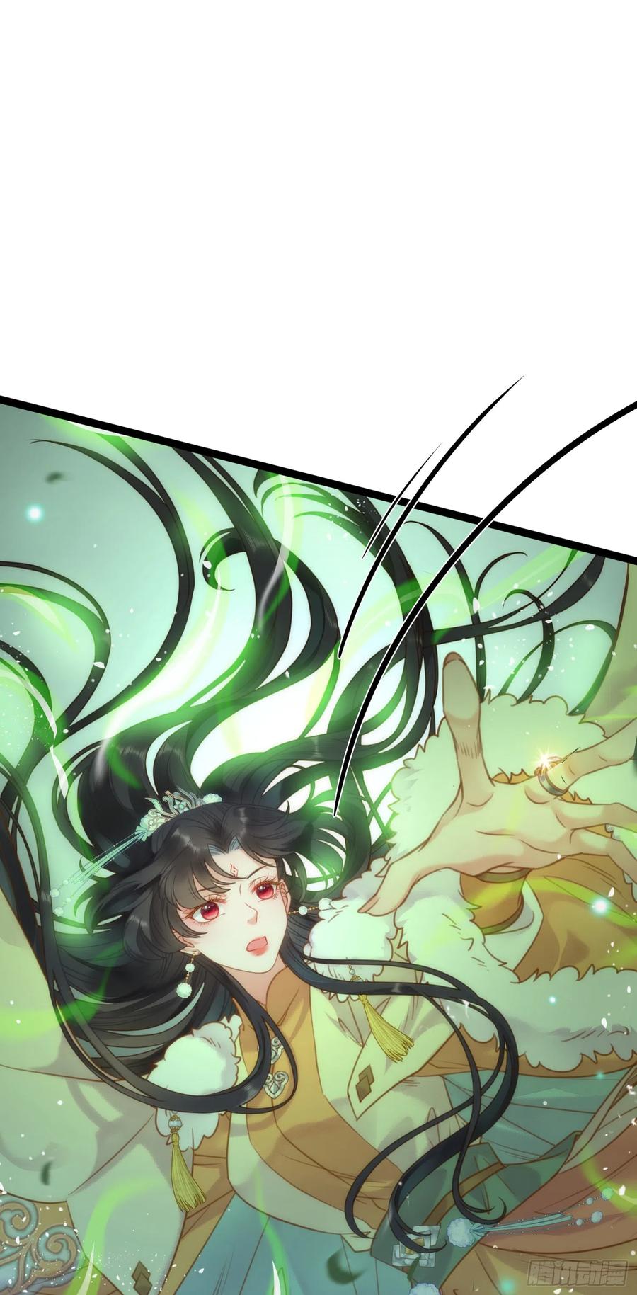 逆徒每天都想欺师犯上 50 萝莉公主VS正太质子 第9页