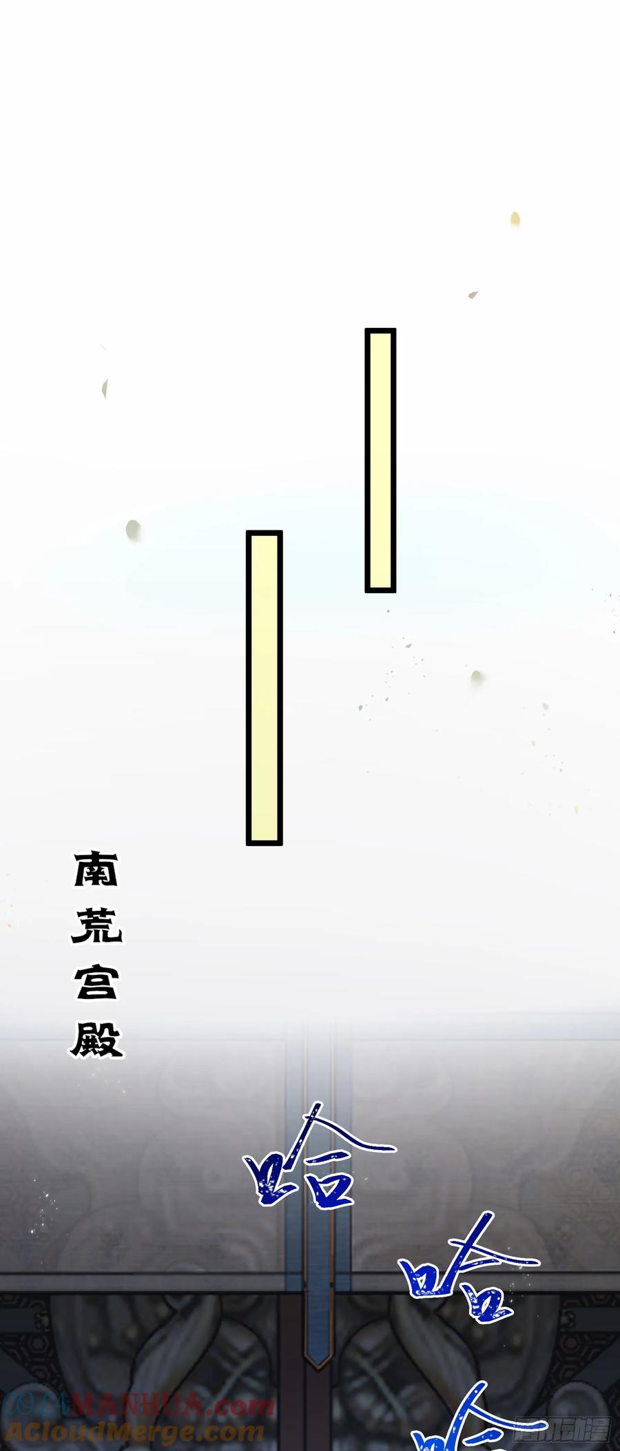 逆徒每天都想欺师犯上 51 杀手VS小公主 第16页