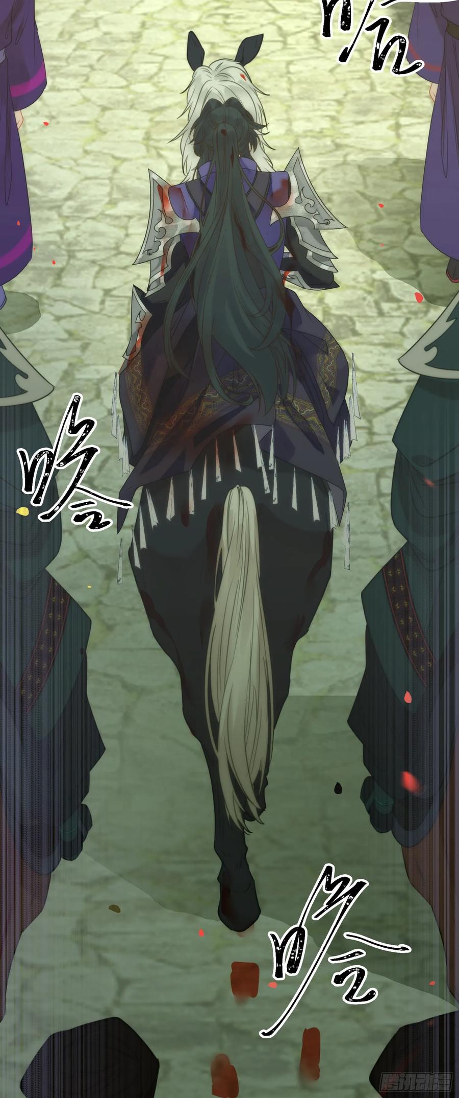 逆徒每天都想欺师犯上 51 杀手VS小公主 第42页
