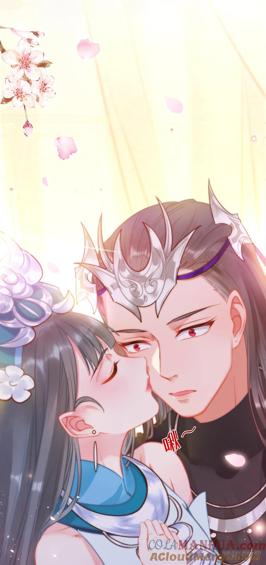 逆徒每天都想欺师犯上 51 杀手VS小公主 第28页