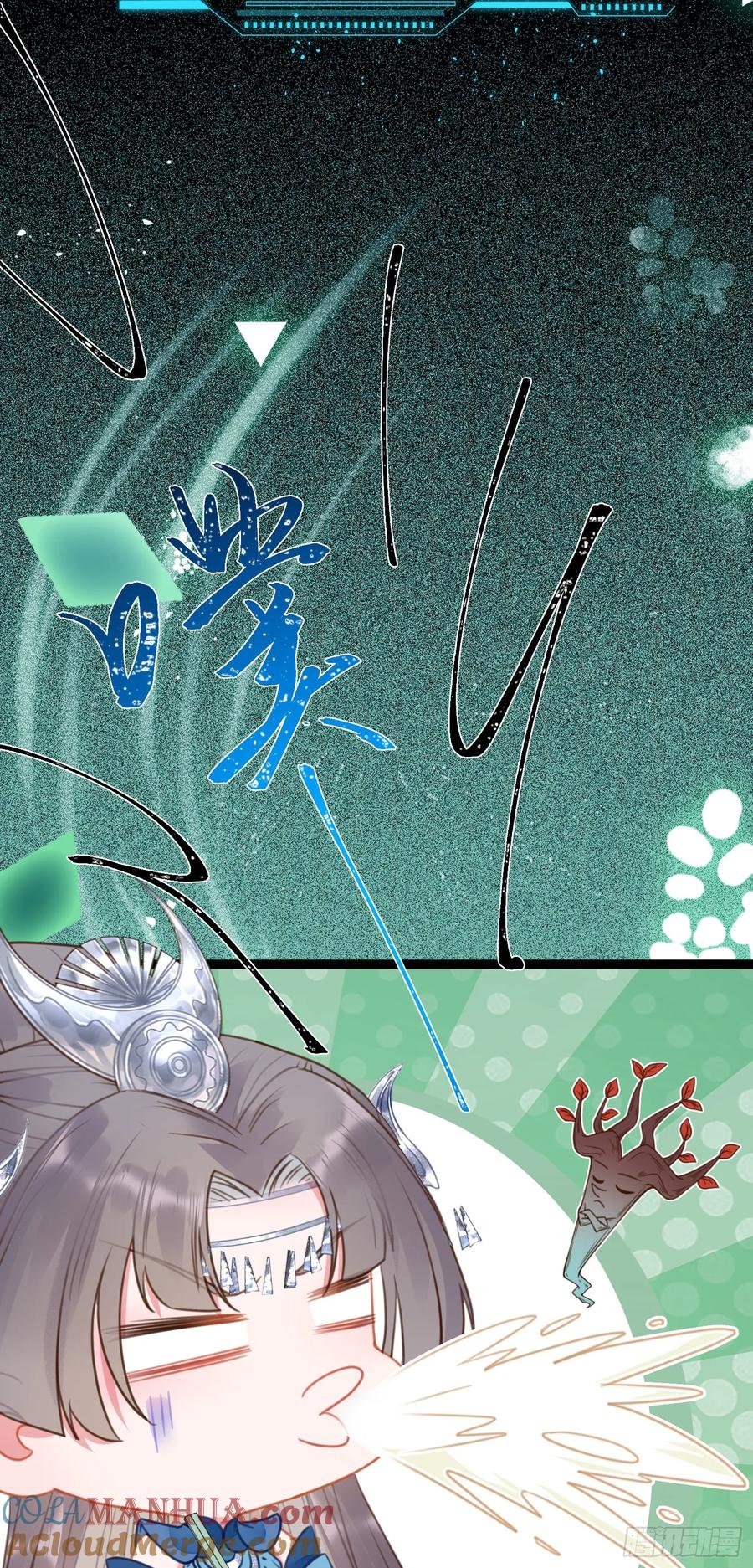 逆徒每天都想欺师犯上 52 要被杀了？！ 第34页