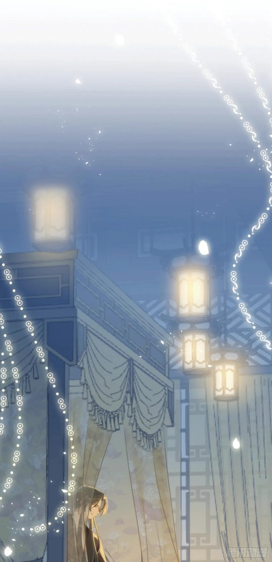 逆徒每天都想欺师犯上 53 被反撩？！ 第2页