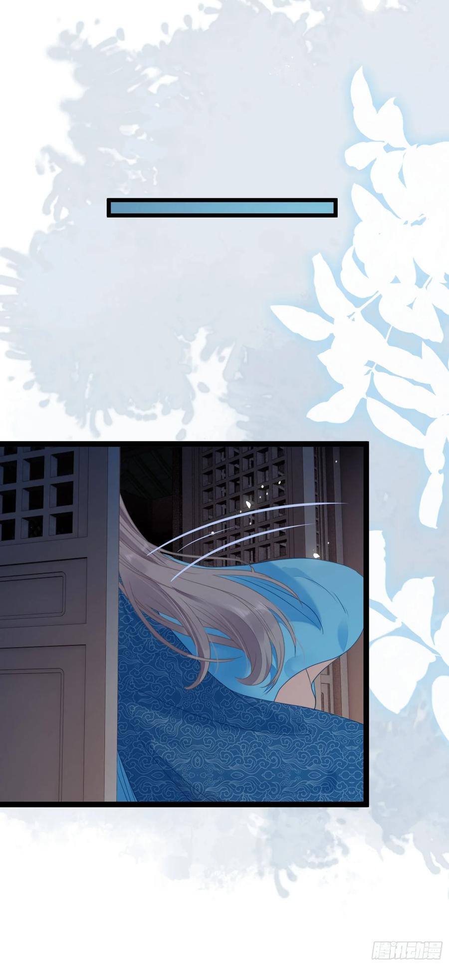 逆徒每天都想欺师犯上 53 命中注定的悲剧 第36页