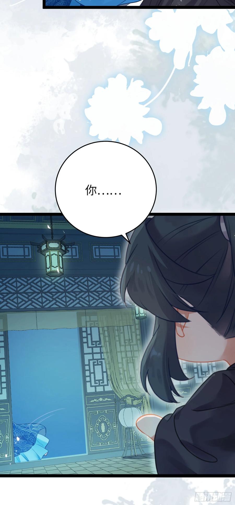 逆徒每天都想欺师犯上 53 命中注定的悲剧 第35页