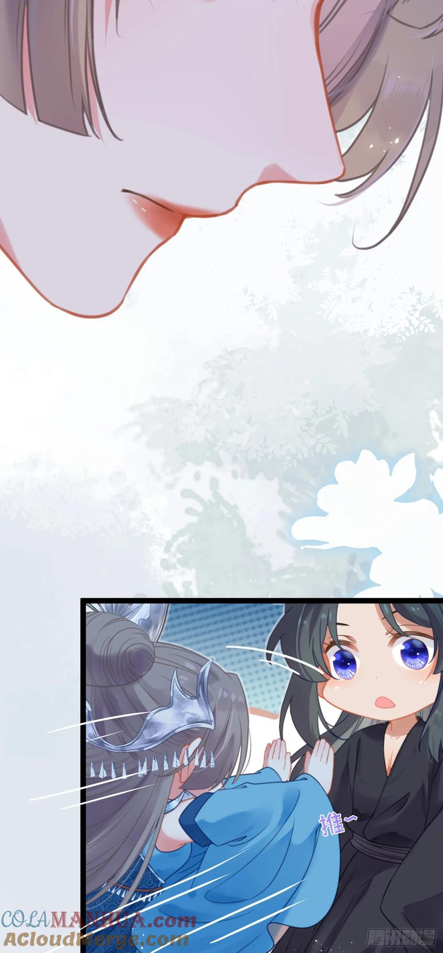 逆徒每天都想欺师犯上 53 命中注定的悲剧 第34页