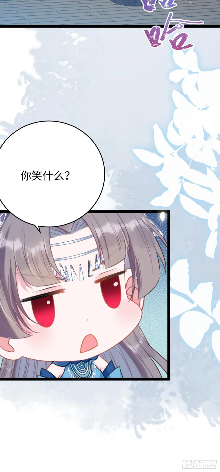 逆徒每天都想欺师犯上 53 命中注定的悲剧 第29页