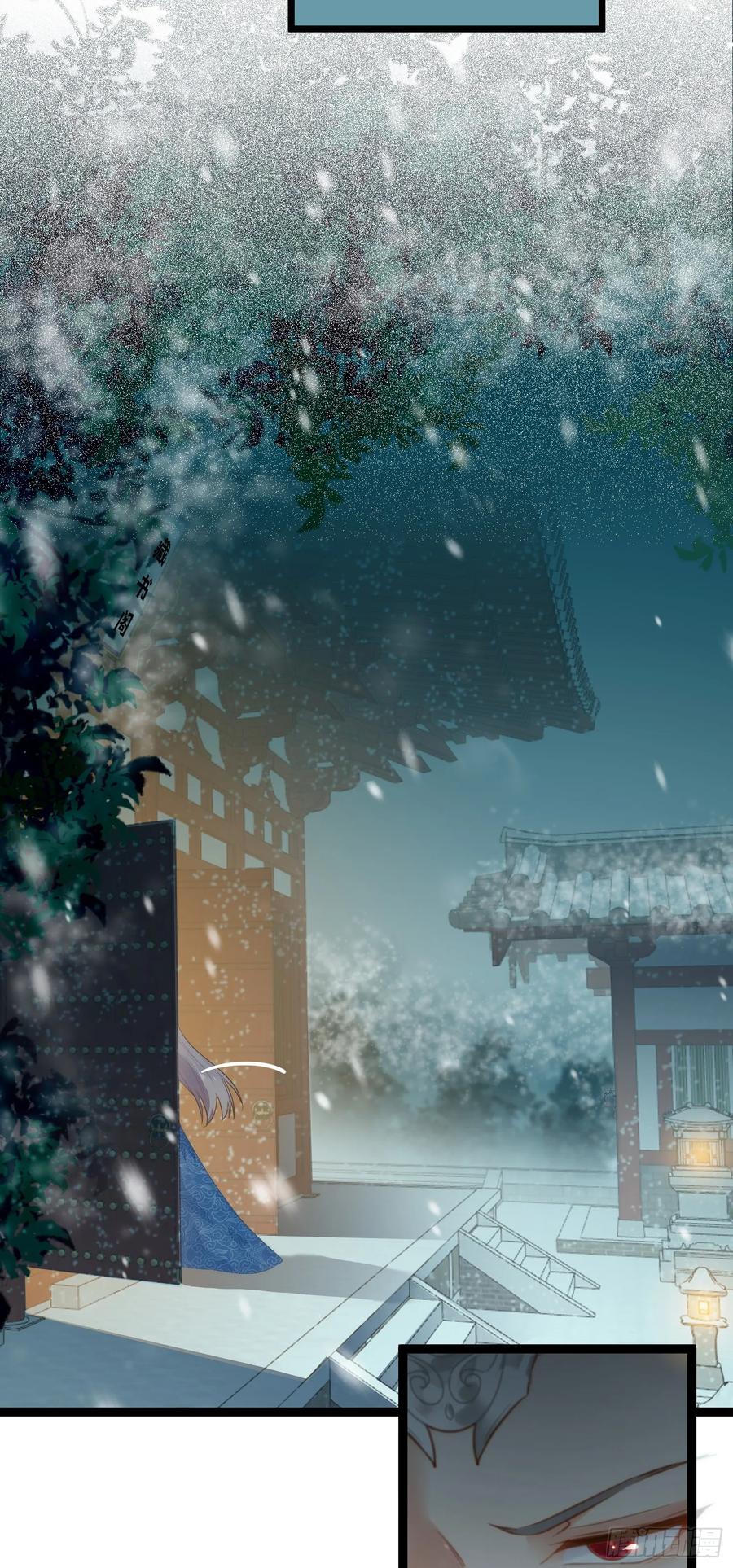 逆徒每天都想欺师犯上 55 等待太苦，不要等我 第20页