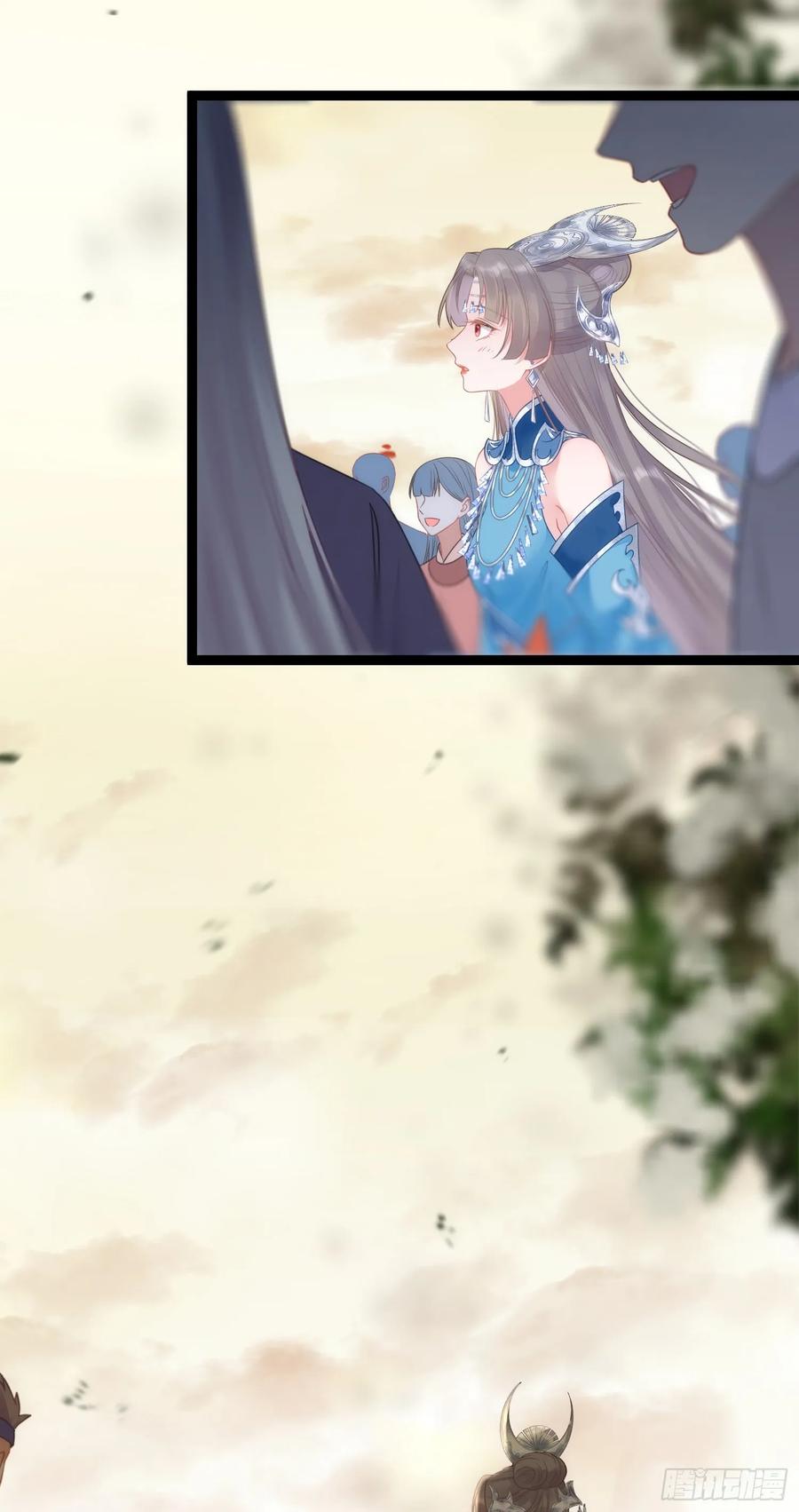 逆徒每天都想欺师犯上 56 约会与心动 第17页