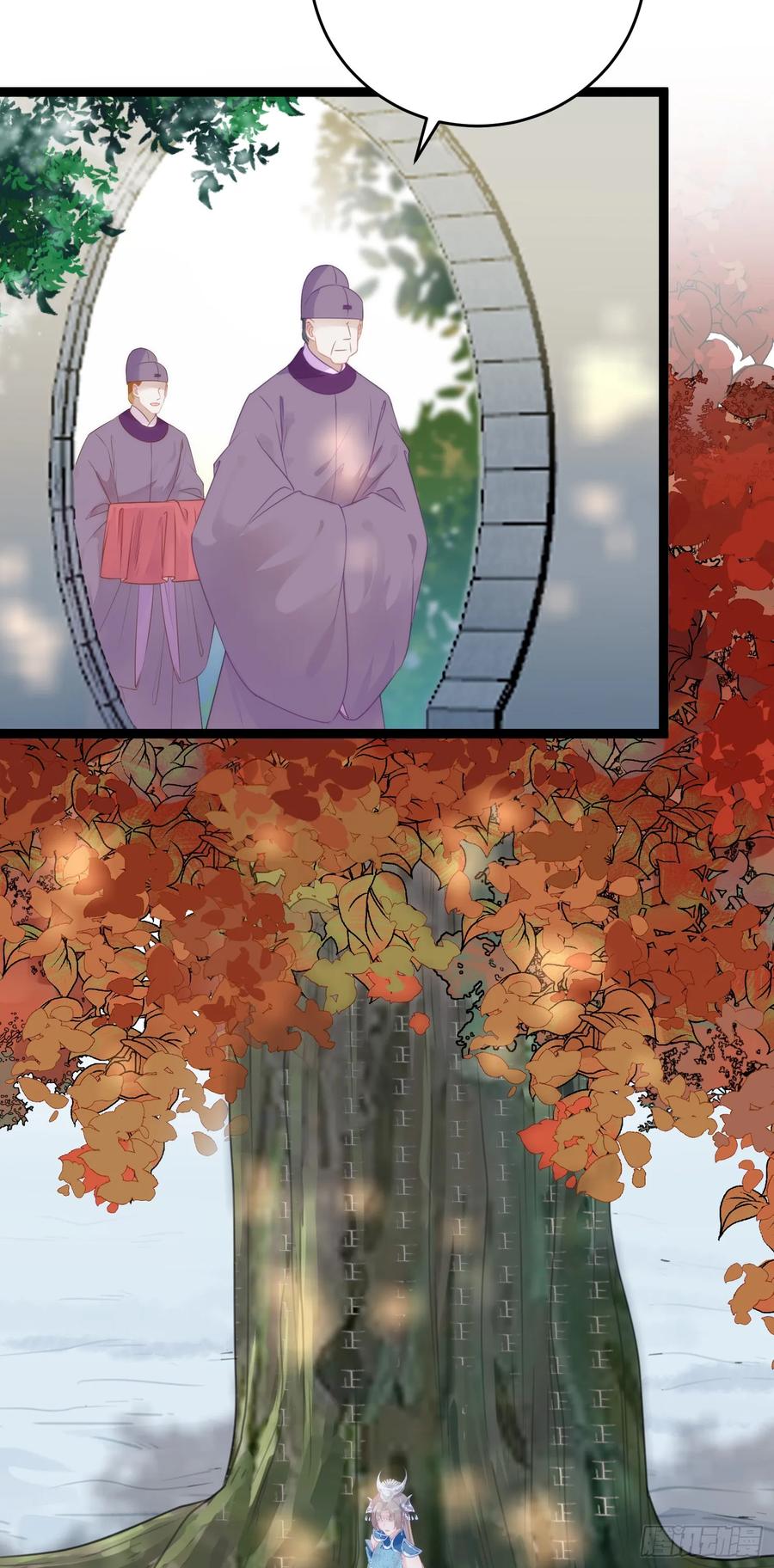 逆徒每天都想欺师犯上 56 约会与心动 第11页