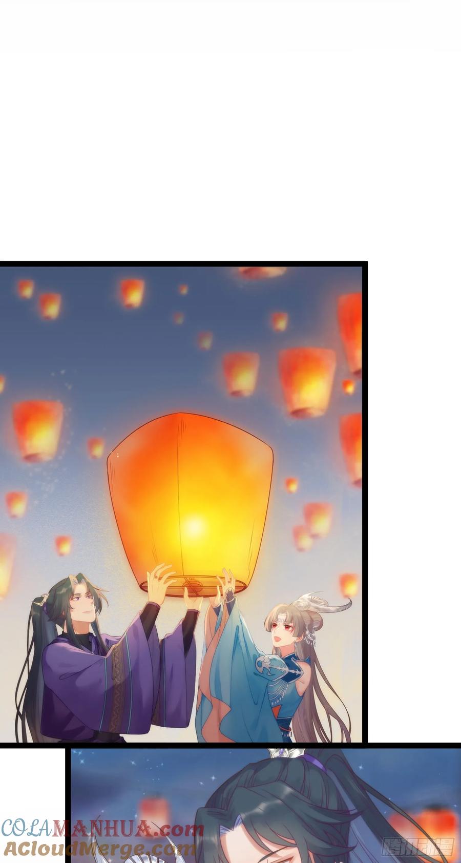 逆徒每天都想欺师犯上 56 约会与心动 第36页