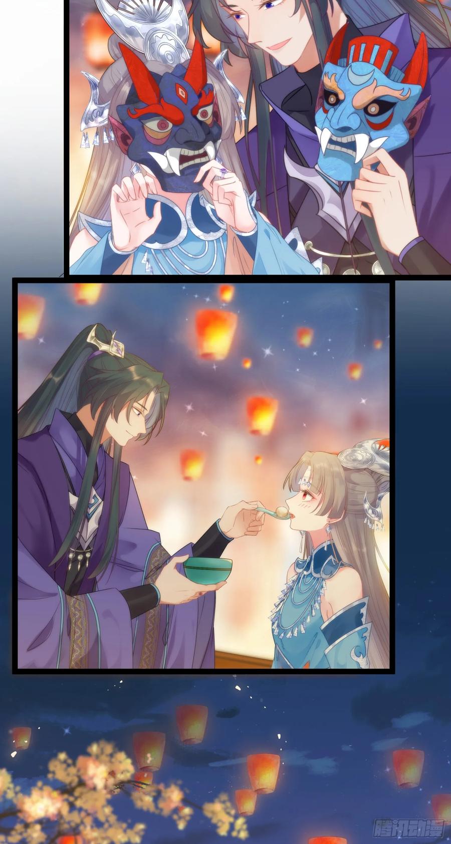 逆徒每天都想欺师犯上 56 约会与心动 第37页