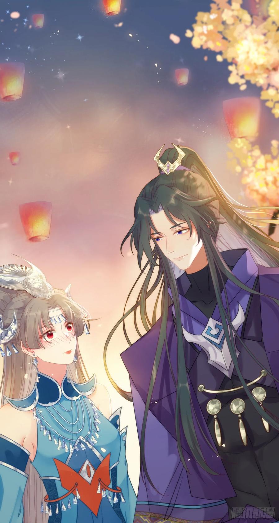 逆徒每天都想欺师犯上 56 约会与心动 第41页