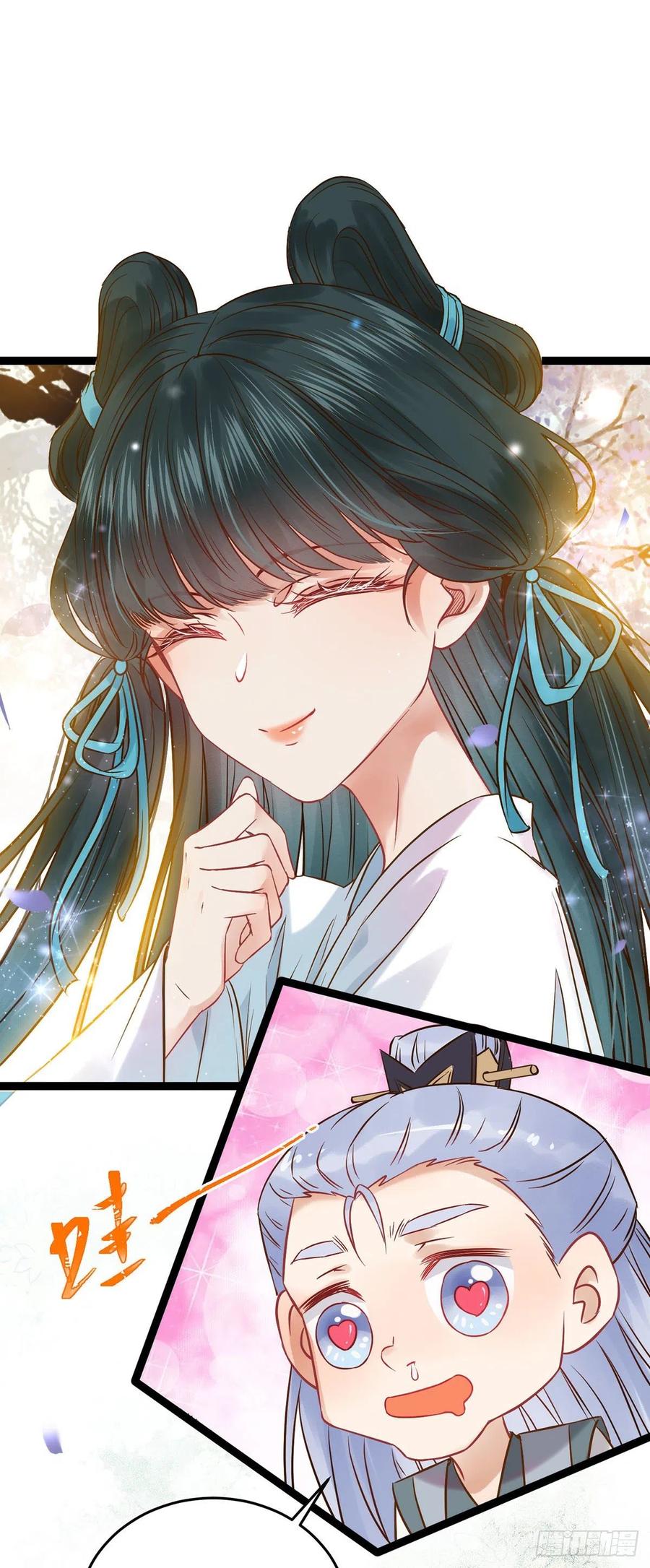 逆徒每天都想欺师犯上 04 连女孩子都不放过 第6页
