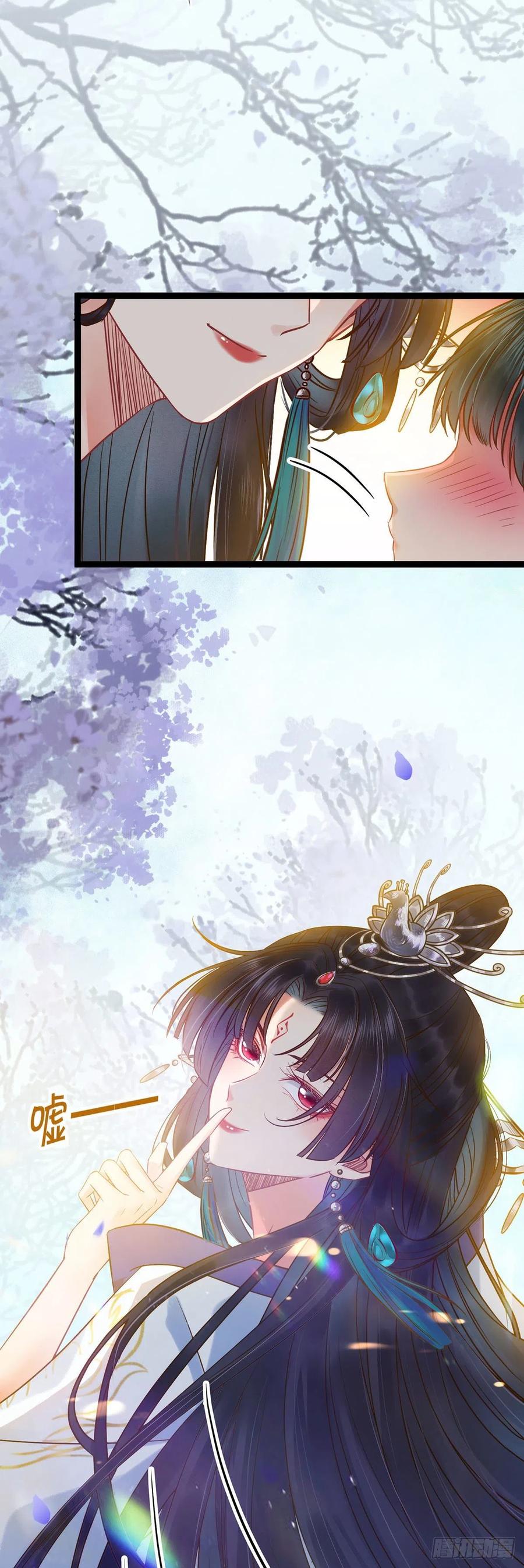 逆徒每天都想欺师犯上 04 连女孩子都不放过 第18页