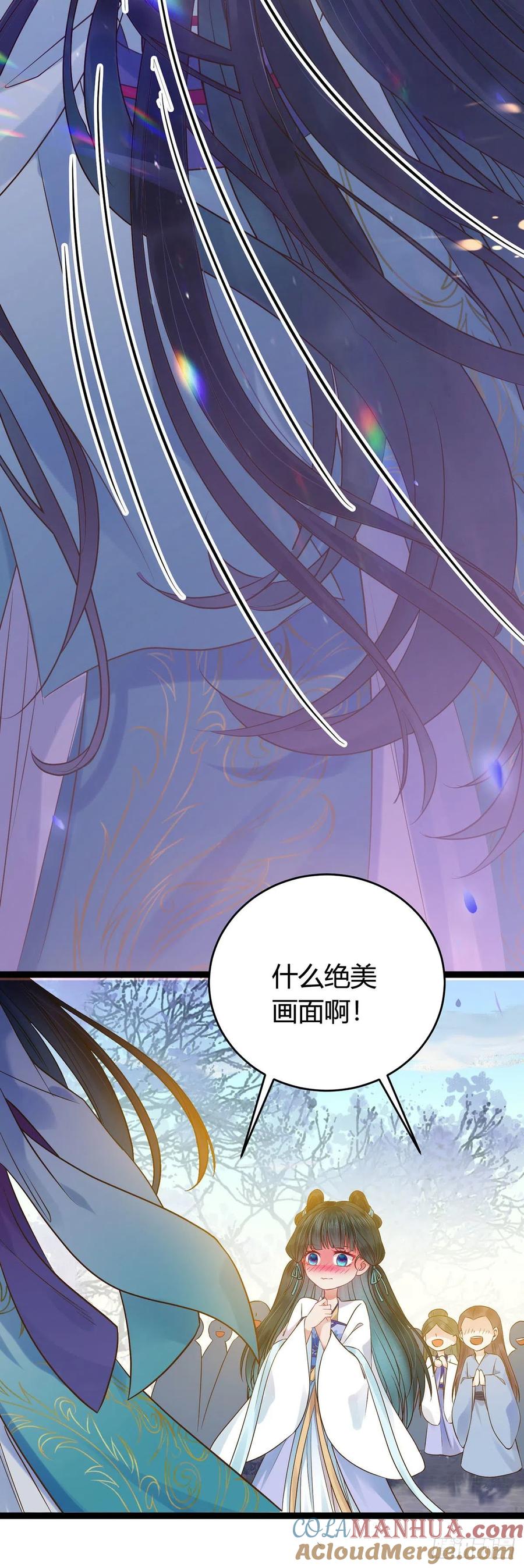 逆徒每天都想欺师犯上 04 连女孩子都不放过 第19页