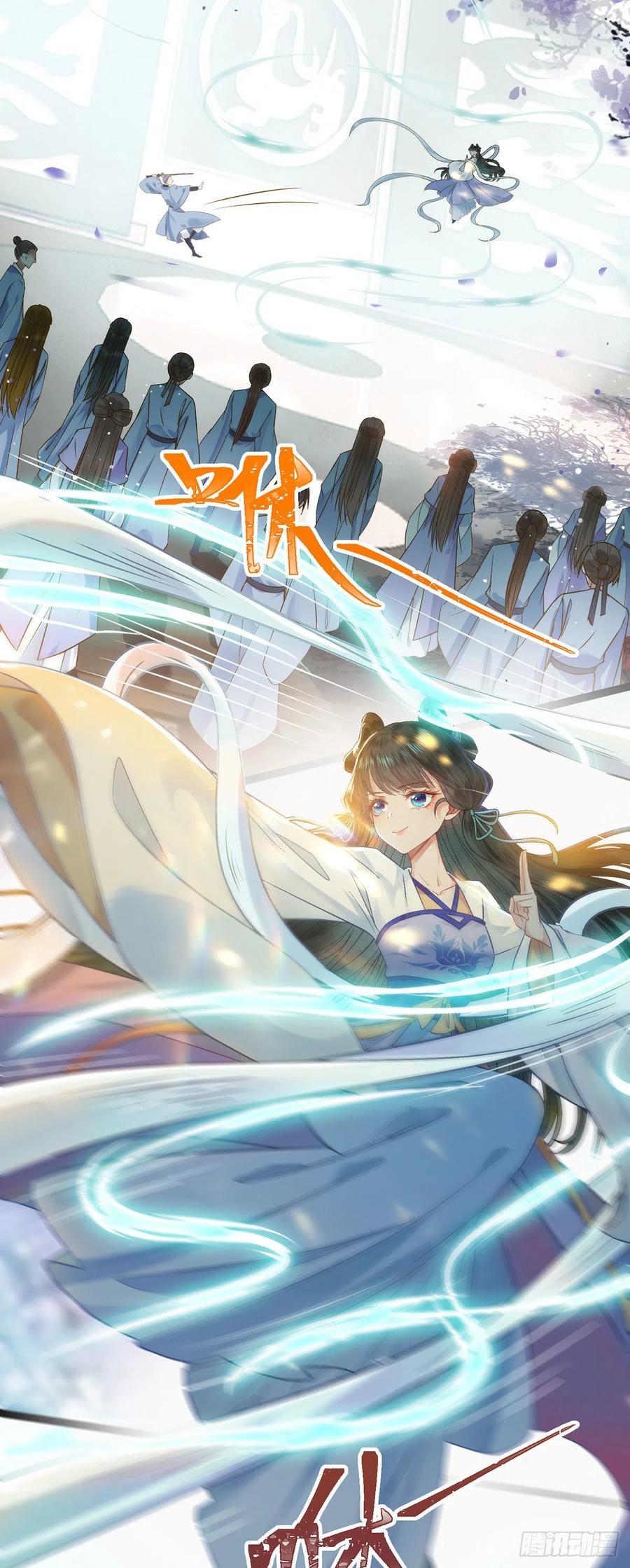 逆徒每天都想欺师犯上 04 连女孩子都不放过 第2页