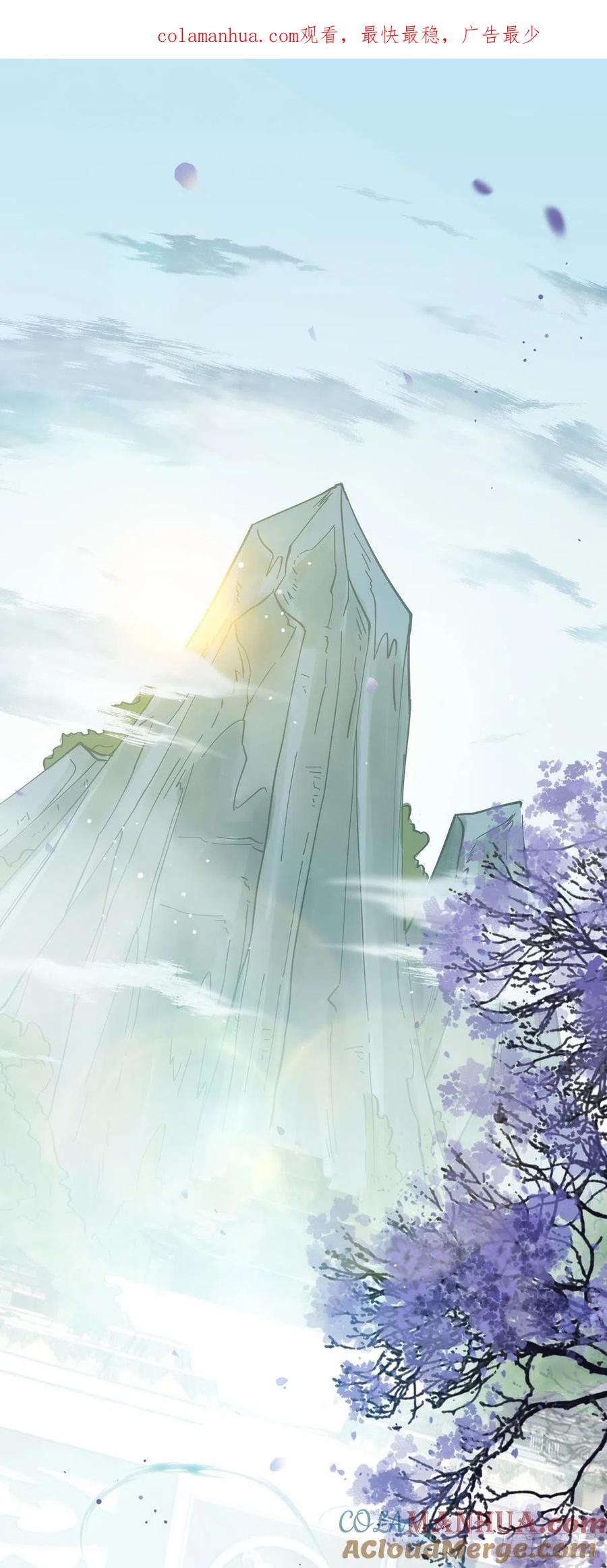 逆徒每天都想欺师犯上 04 连女孩子都不放过 第1页