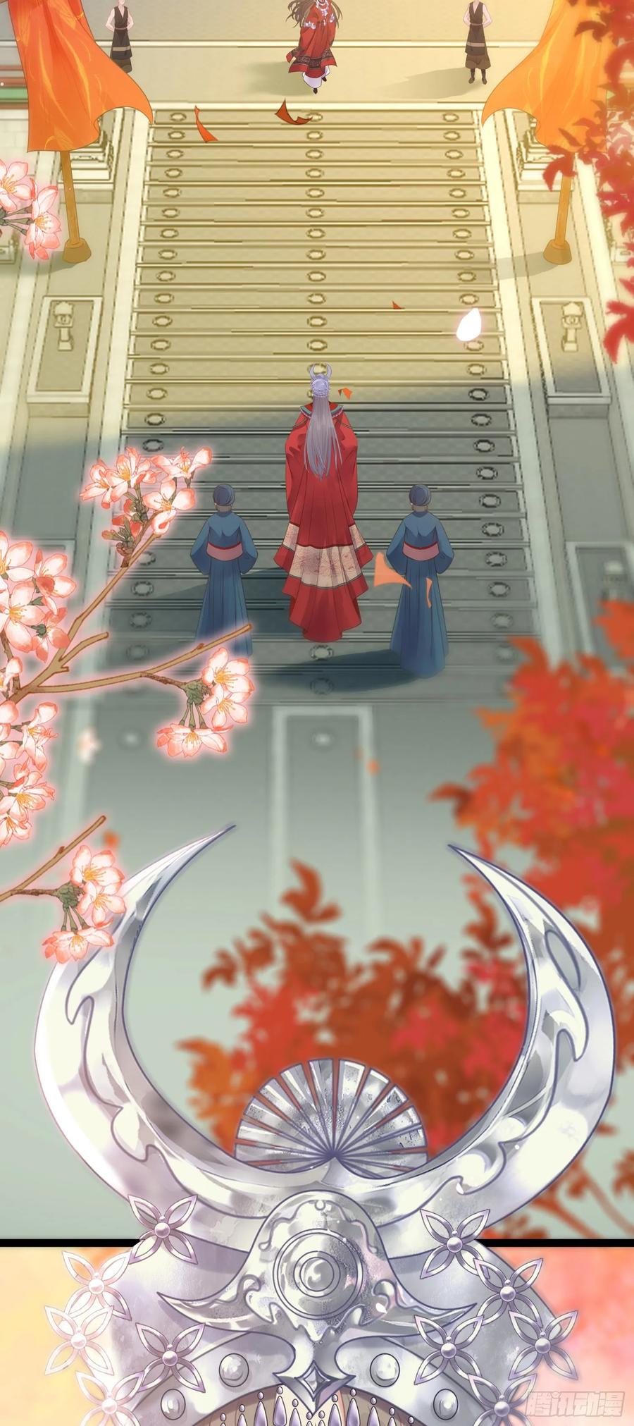 逆徒每天都想欺师犯上 58 大婚 第45页