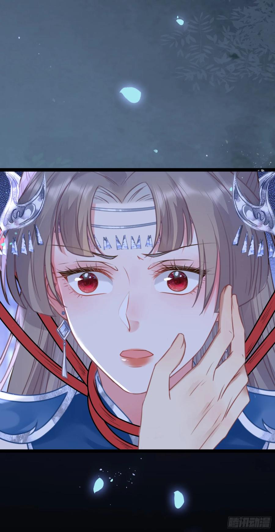 逆徒每天都想欺师犯上 58 大婚 第2页