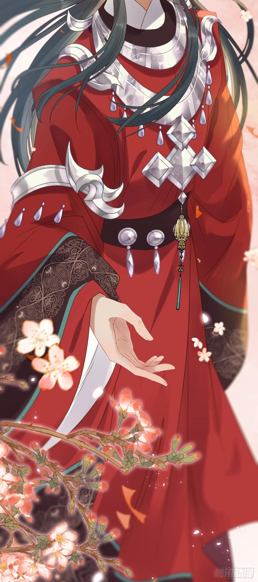 逆徒每天都想欺师犯上 58 大婚 第47页