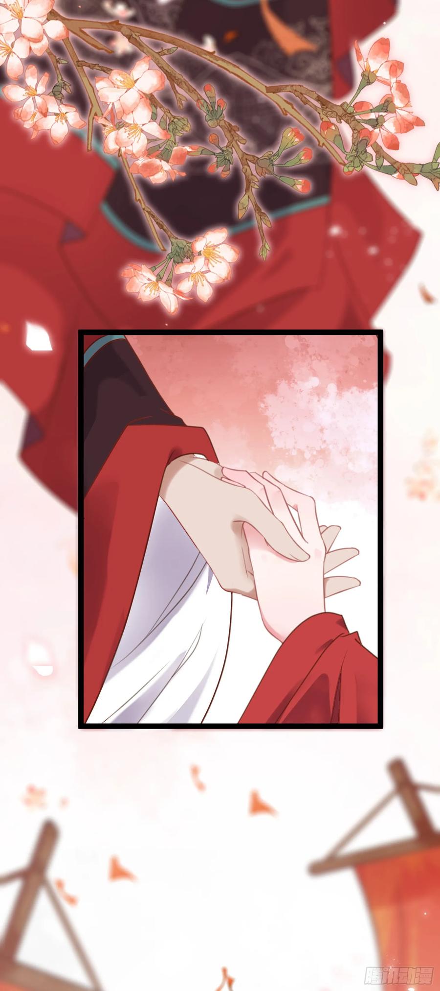 逆徒每天都想欺师犯上 58 大婚 第48页