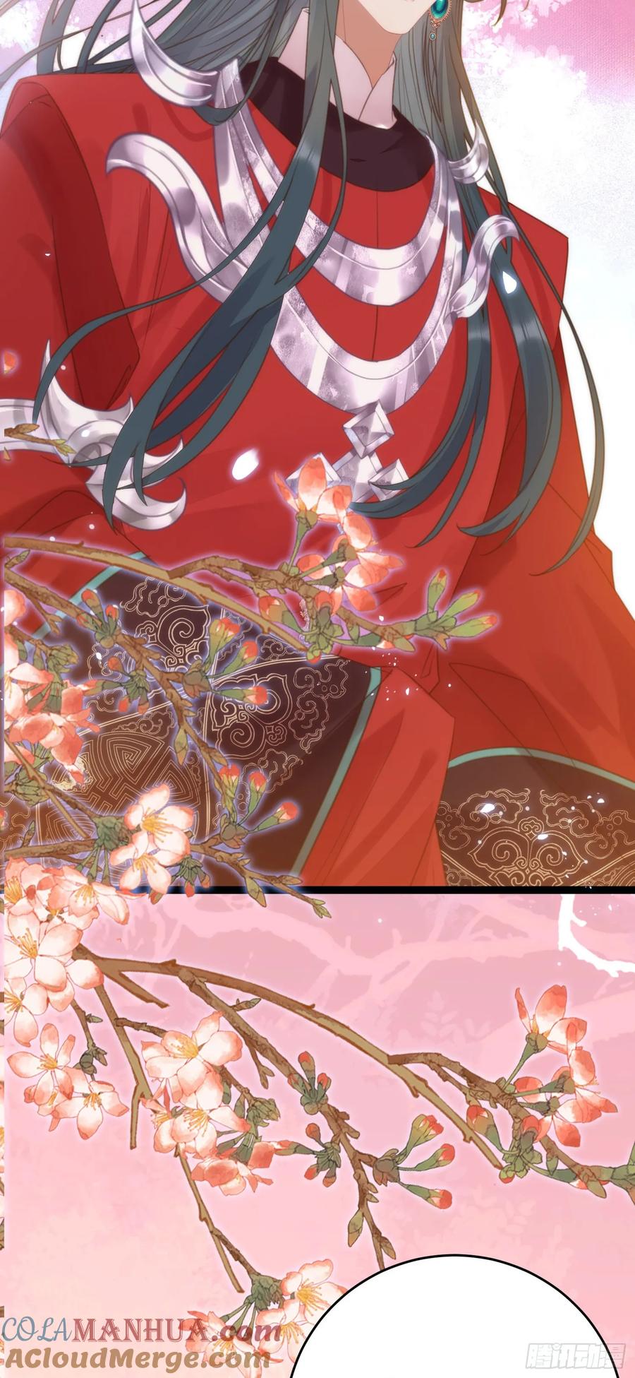 逆徒每天都想欺师犯上 59 洞房花烛夜 第13页