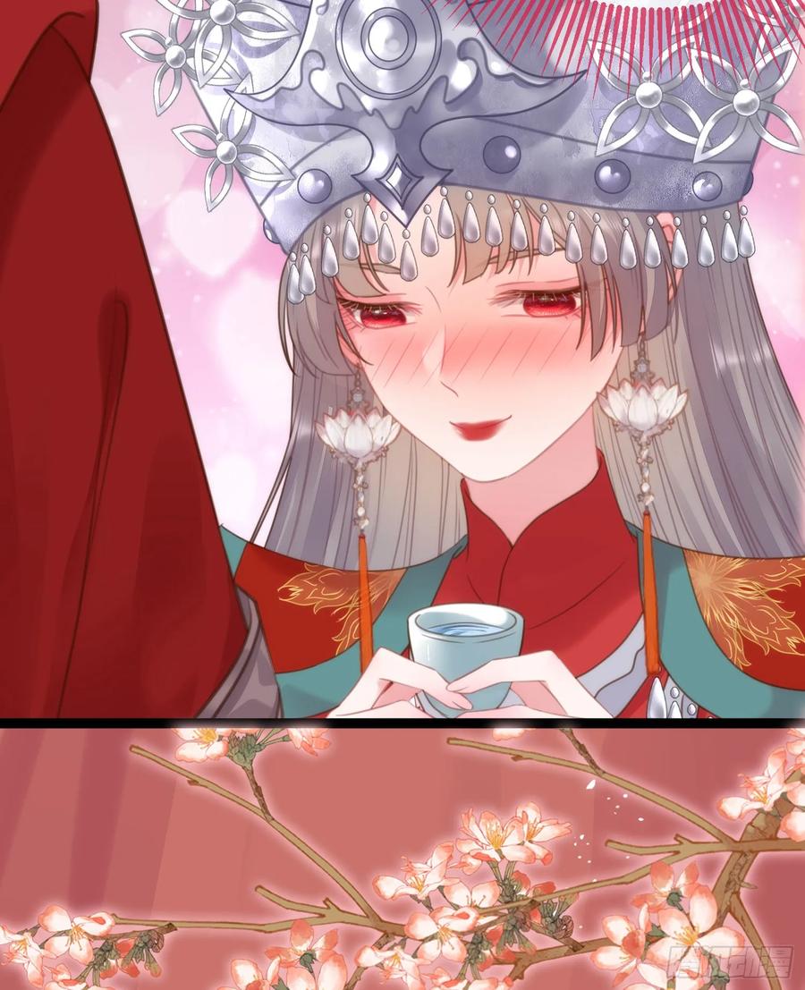 逆徒每天都想欺师犯上 59 洞房花烛夜 第38页