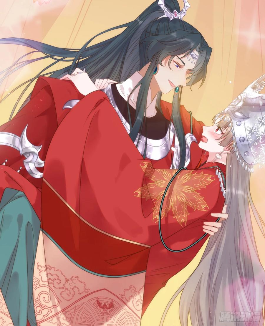 逆徒每天都想欺师犯上 59 洞房花烛夜 第41页