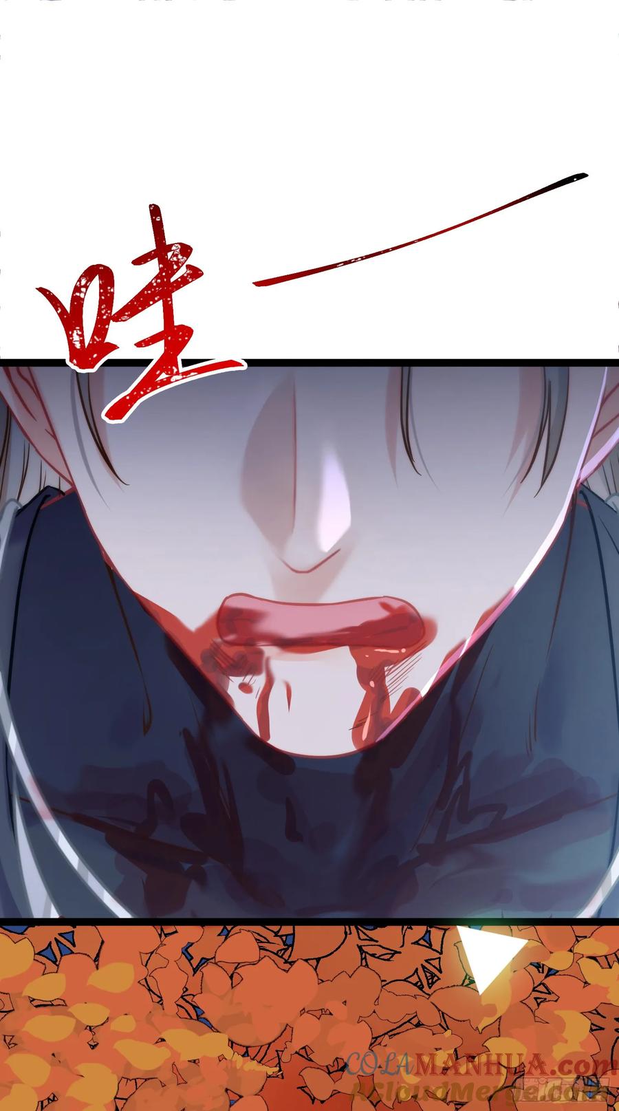 逆徒每天都想欺师犯上 60 全员BE？ 第37页