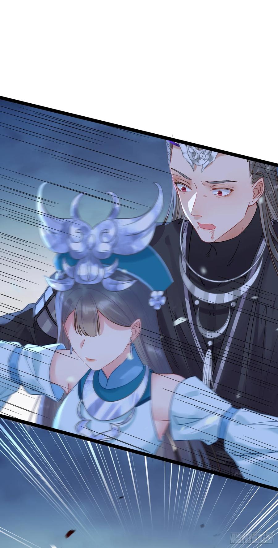 逆徒每天都想欺师犯上 60 全员BE？ 第23页