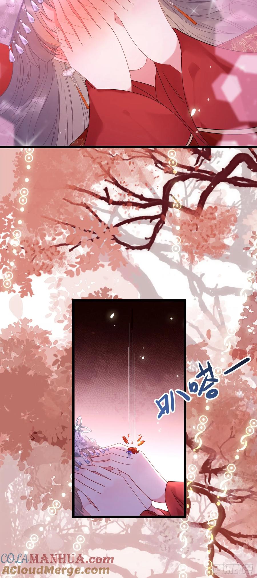 逆徒每天都想欺师犯上 60 全员BE？ 第4页