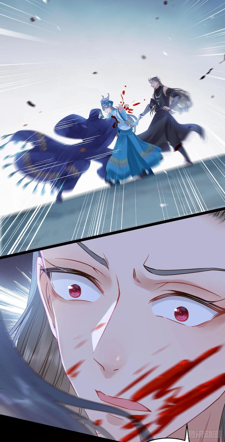 逆徒每天都想欺师犯上 60 全员BE？ 第24页