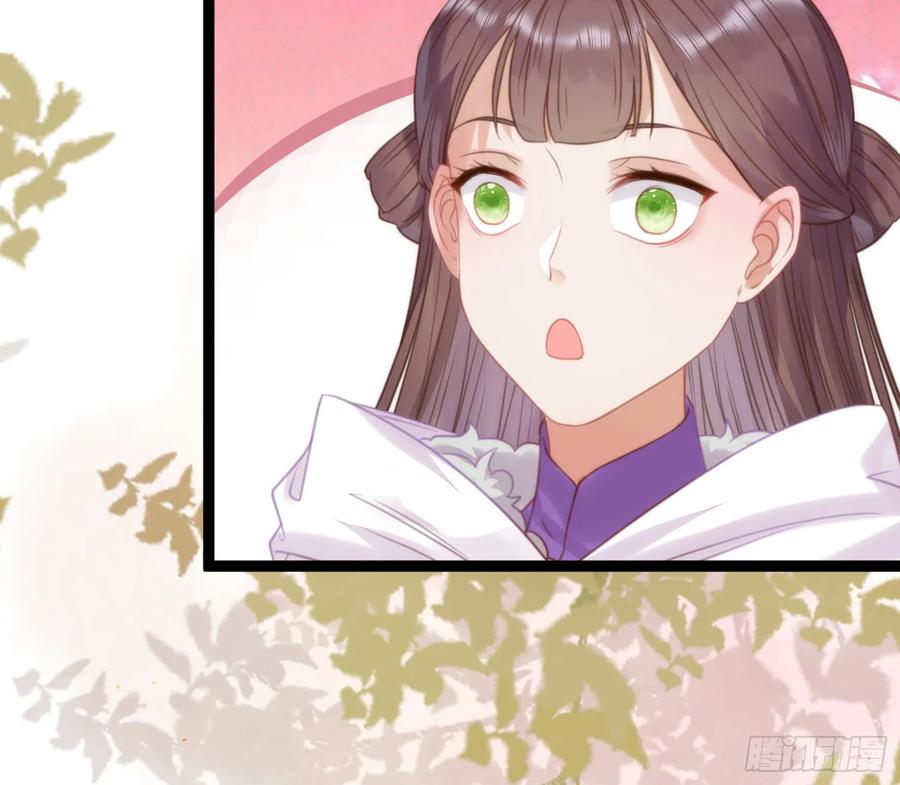 逆徒每天都想欺师犯上 63 女子为尊 第38页