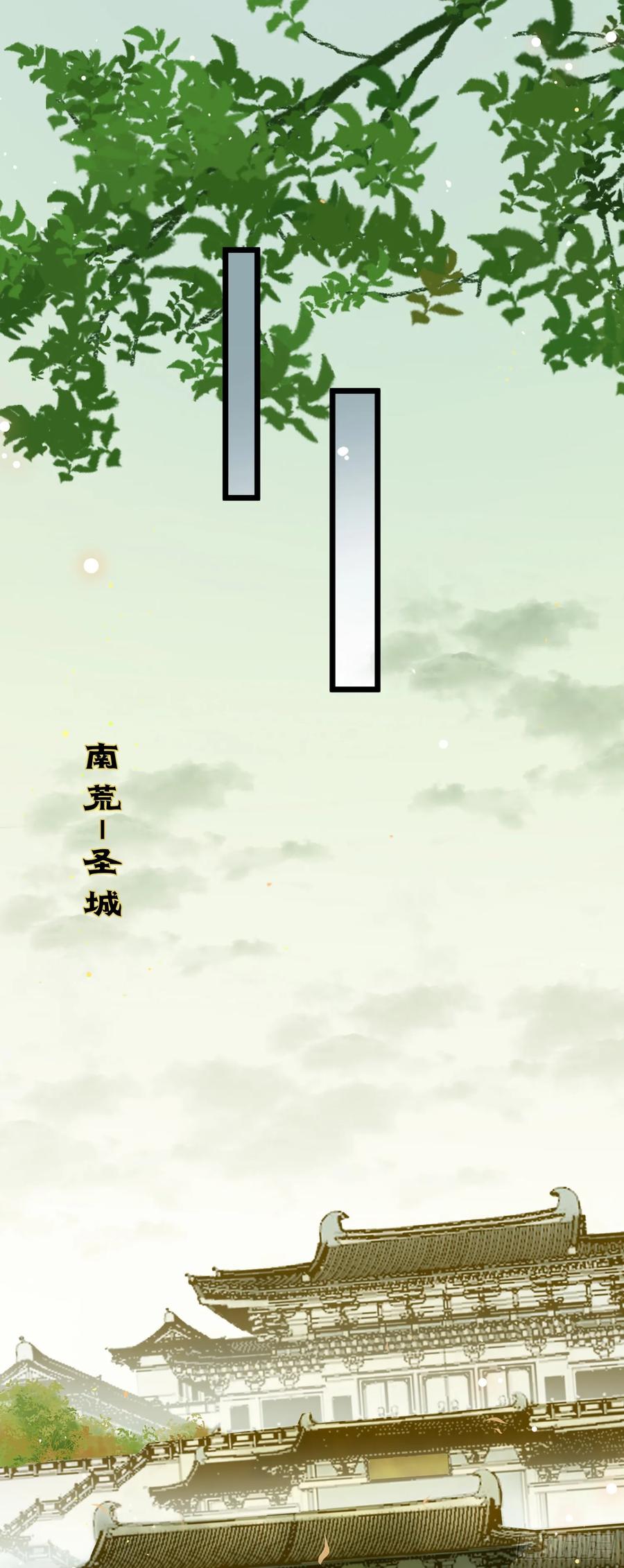 逆徒每天都想欺师犯上 63 女子为尊 第21页