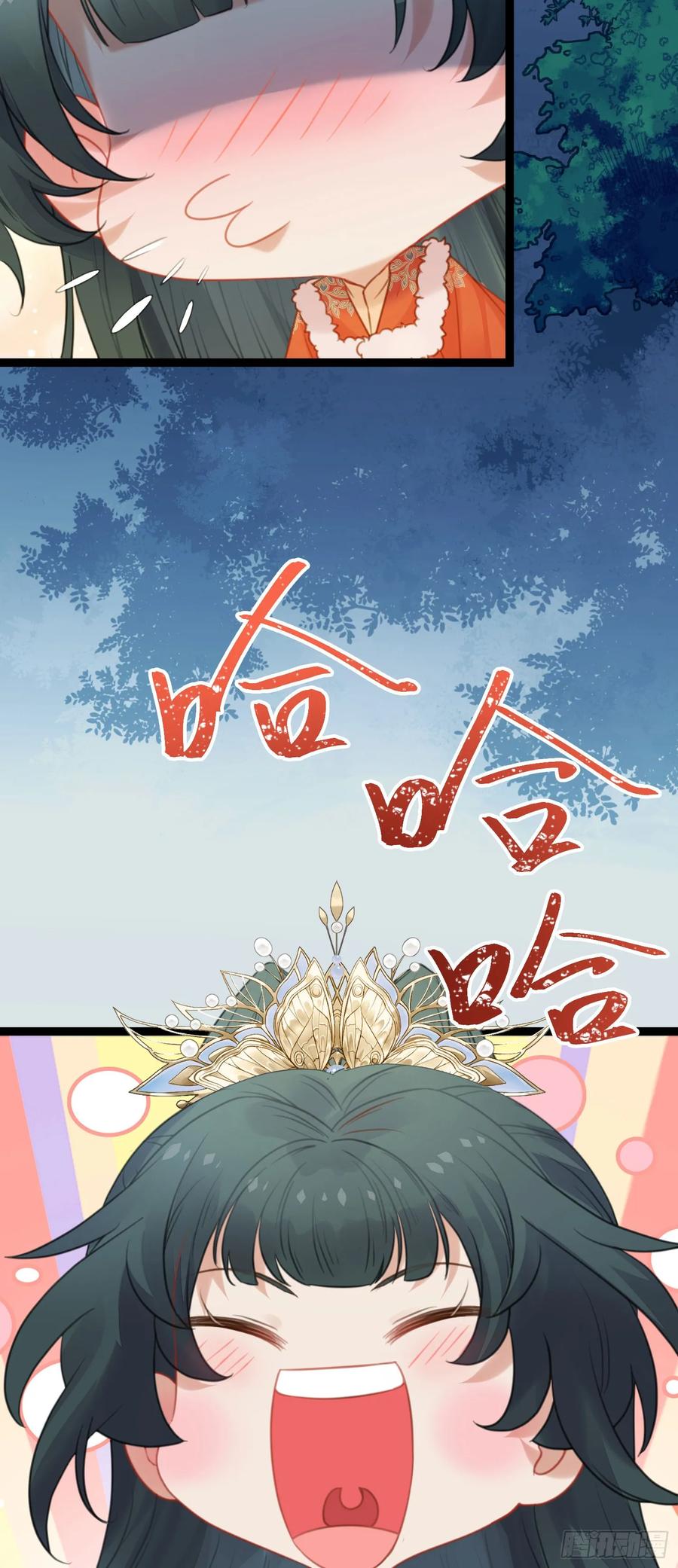 逆徒每天都想欺师犯上 66 师徒缘分已尽 第40页