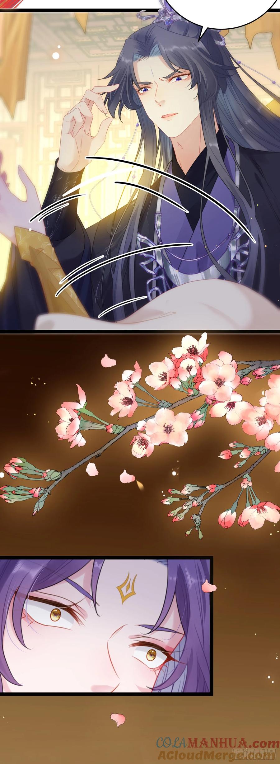 逆徒每天都想欺师犯上 67 圣女抢男人 第31页