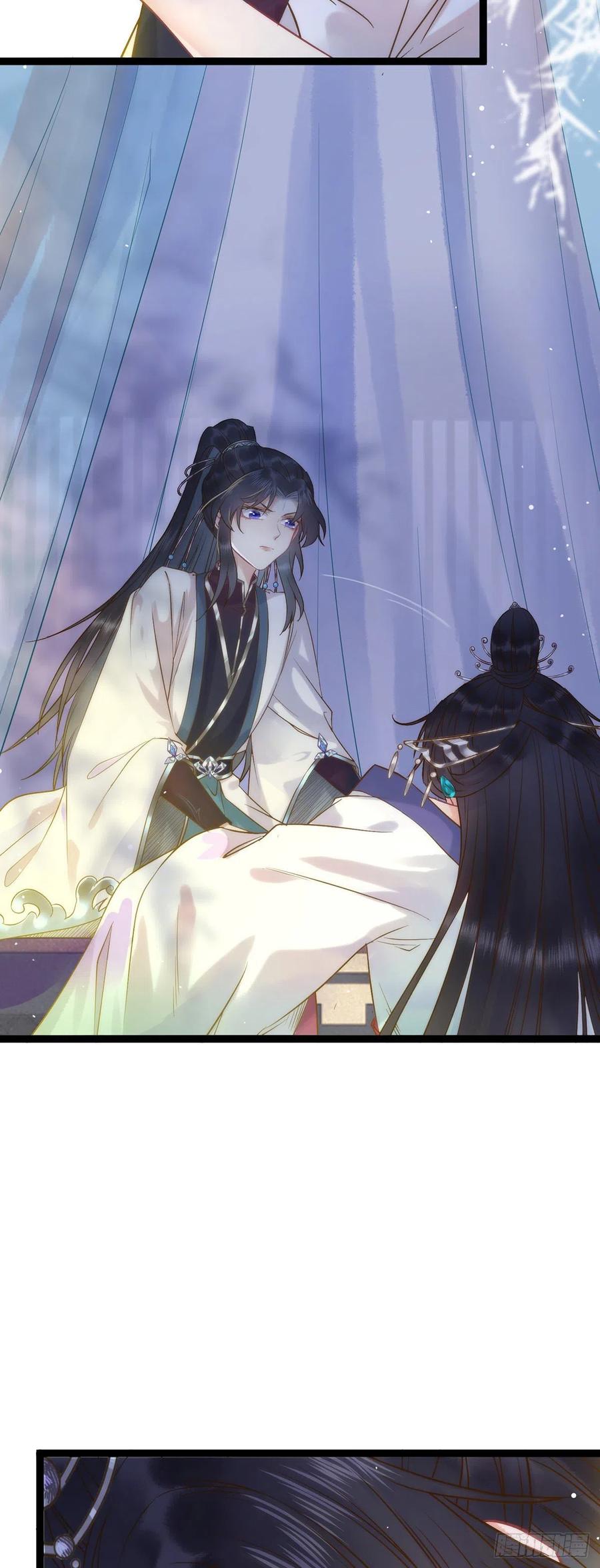 逆徒每天都想欺师犯上 05 连哥哥都不放过 第3页