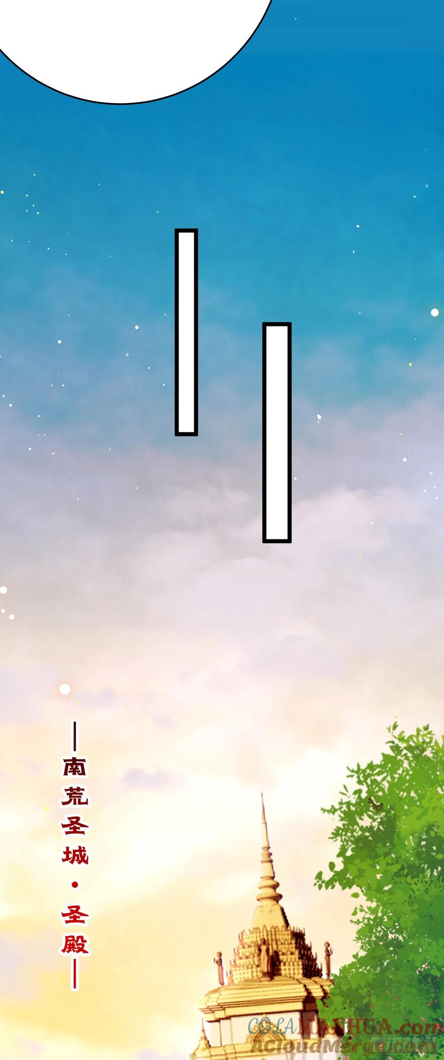 逆徒每天都想欺师犯上 68 重逢夜夜！ 第7页