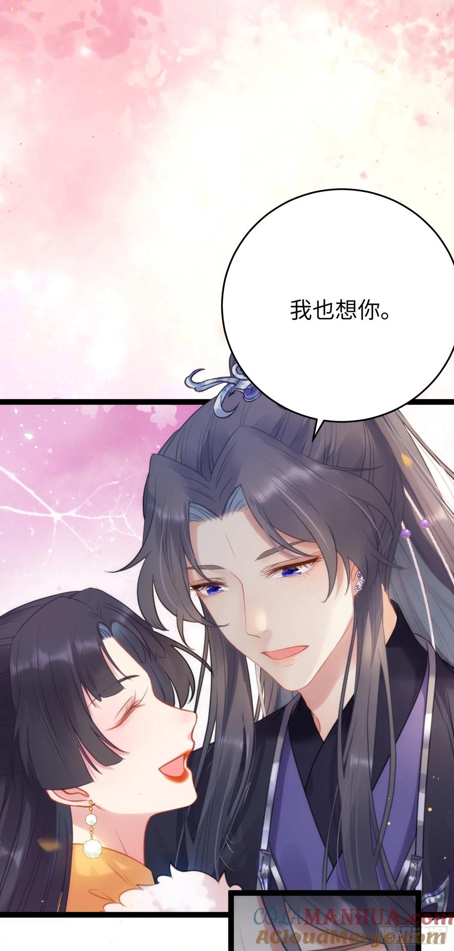 逆徒每天都想欺师犯上 68 重逢夜夜！ 第37页