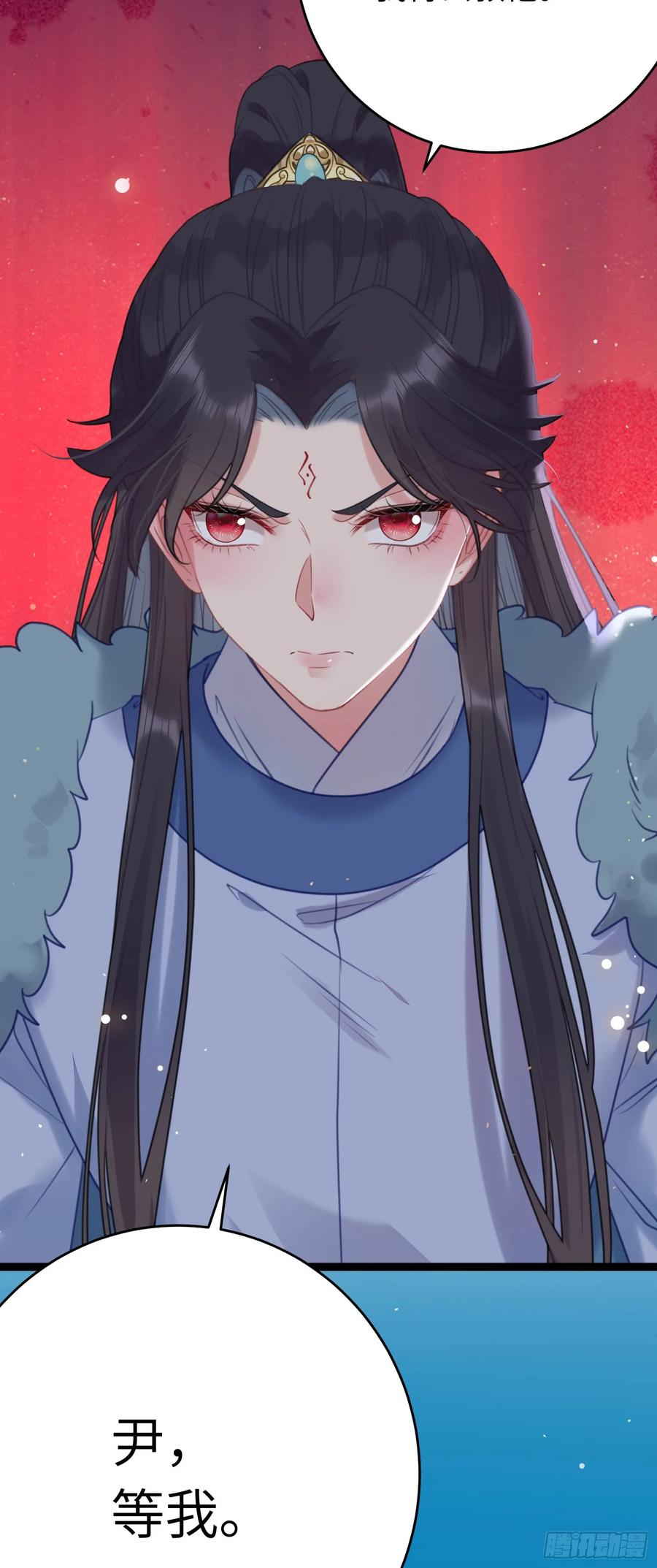 逆徒每天都想欺师犯上 68 重逢夜夜！ 第6页