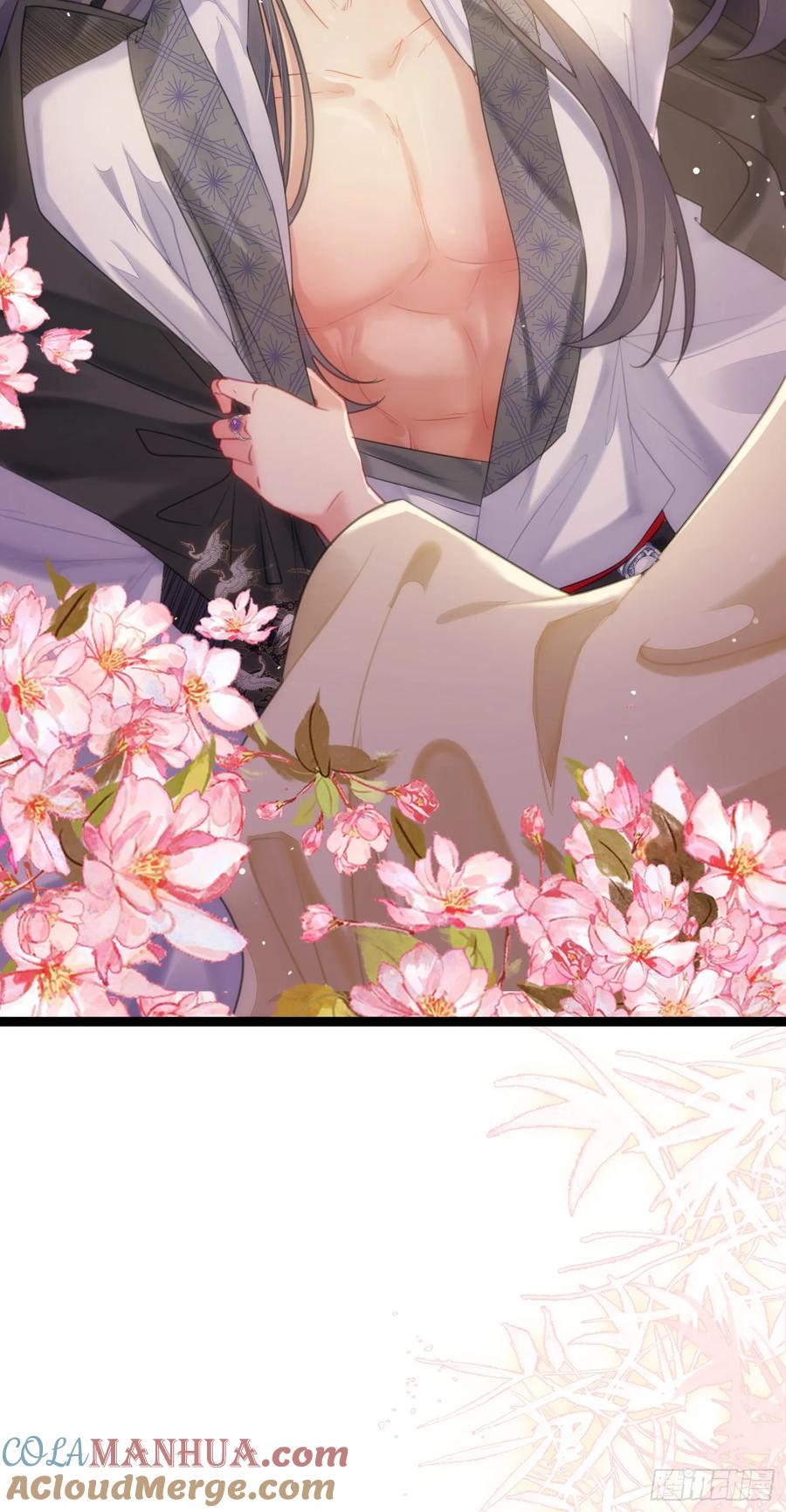 逆徒每天都想欺师犯上 74 今夜从了本座！ 第15页