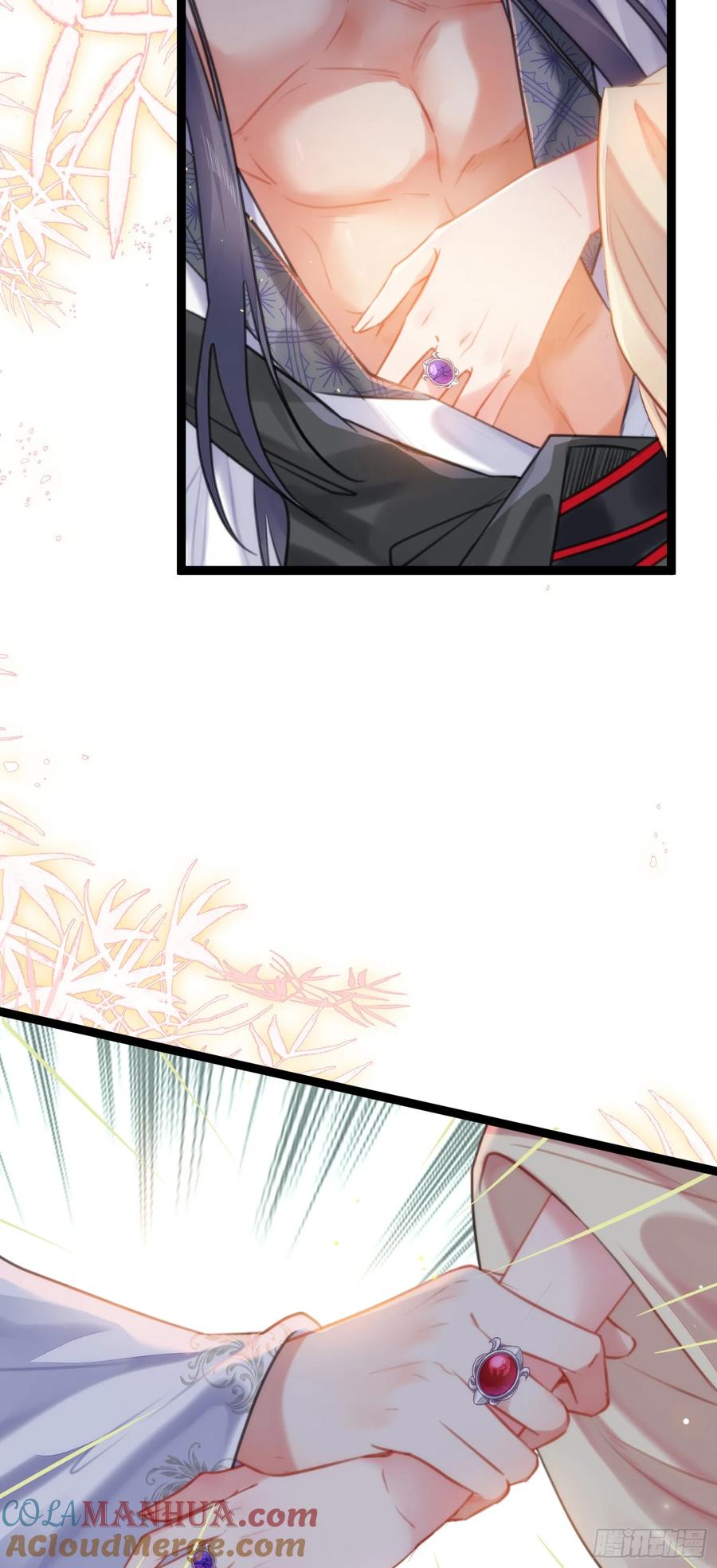 逆徒每天都想欺师犯上 74 今夜从了本座！ 第19页