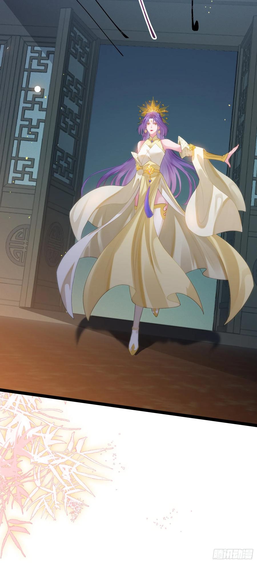 逆徒每天都想欺师犯上 74 今夜从了本座！ 第22页