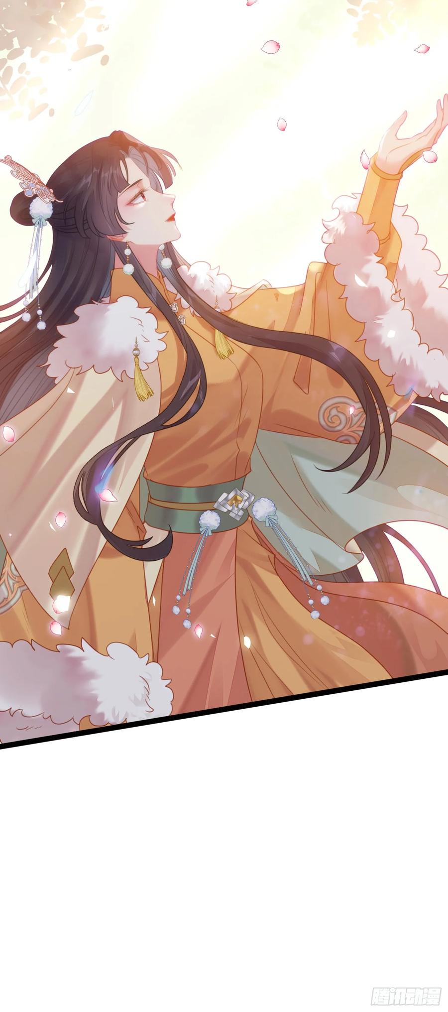 逆徒每天都想欺师犯上 77 新地图·花火城 第8页