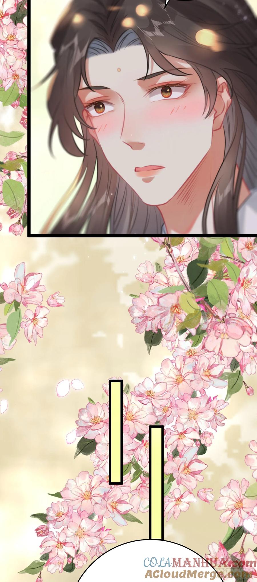 逆徒每天都想欺师犯上 77 新地图·花火城 第11页