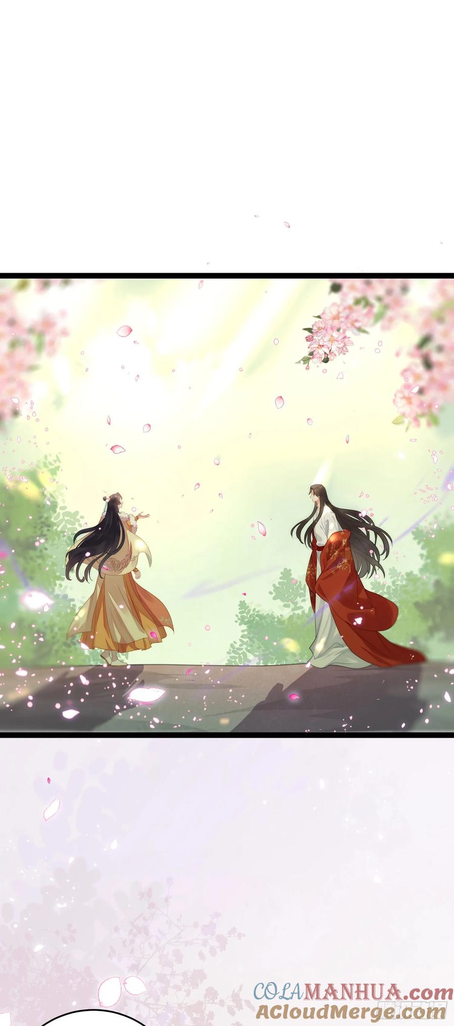 逆徒每天都想欺师犯上 77 新地图·花火城 第9页