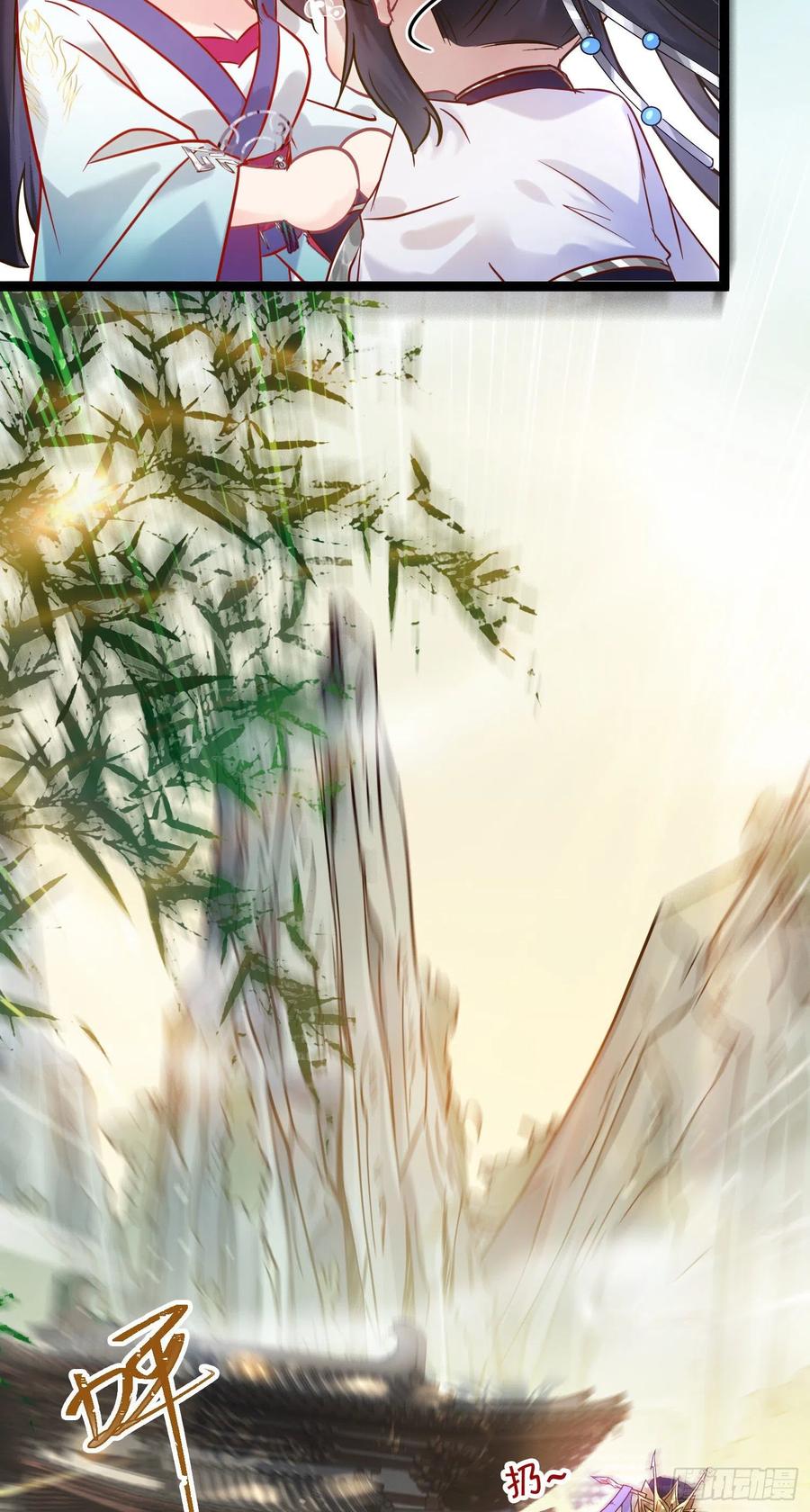 逆徒每天都想欺师犯上 06 今生只收我一人为徒 第5页