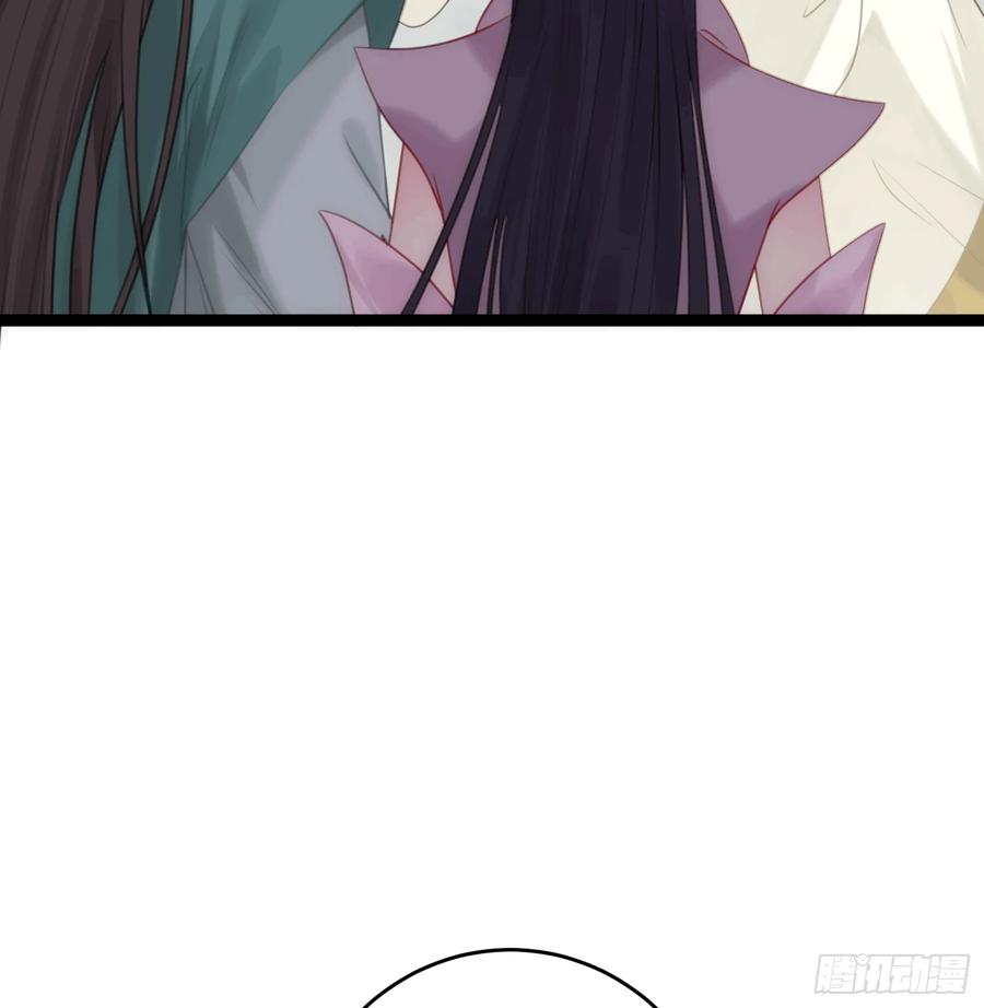 逆徒每天都想欺师犯上 78 傀儡尹？ 第6页