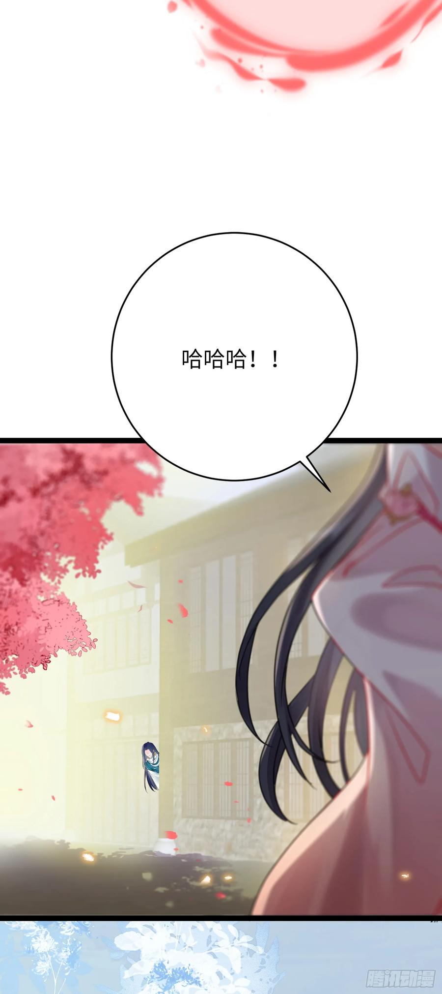 逆徒每天都想欺师犯上 79 命运的红线 第18页