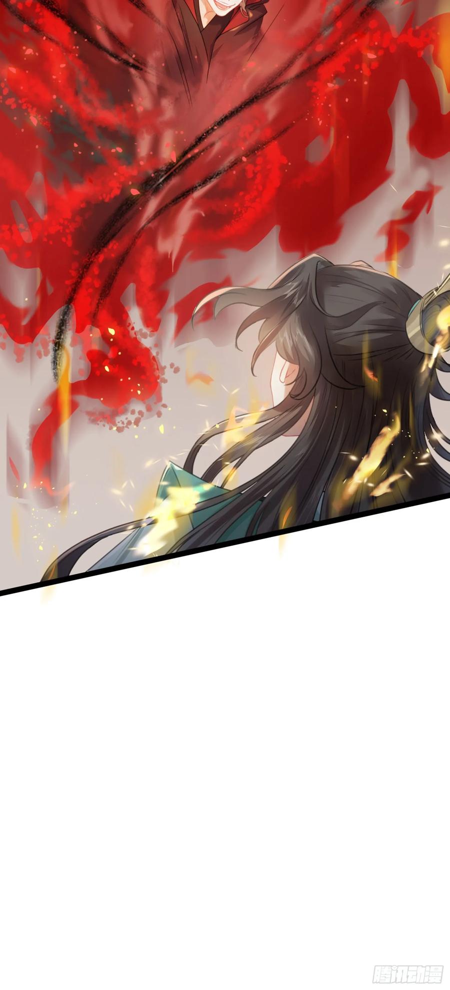 逆徒每天都想欺师犯上 80 叫主人！ 第21页
